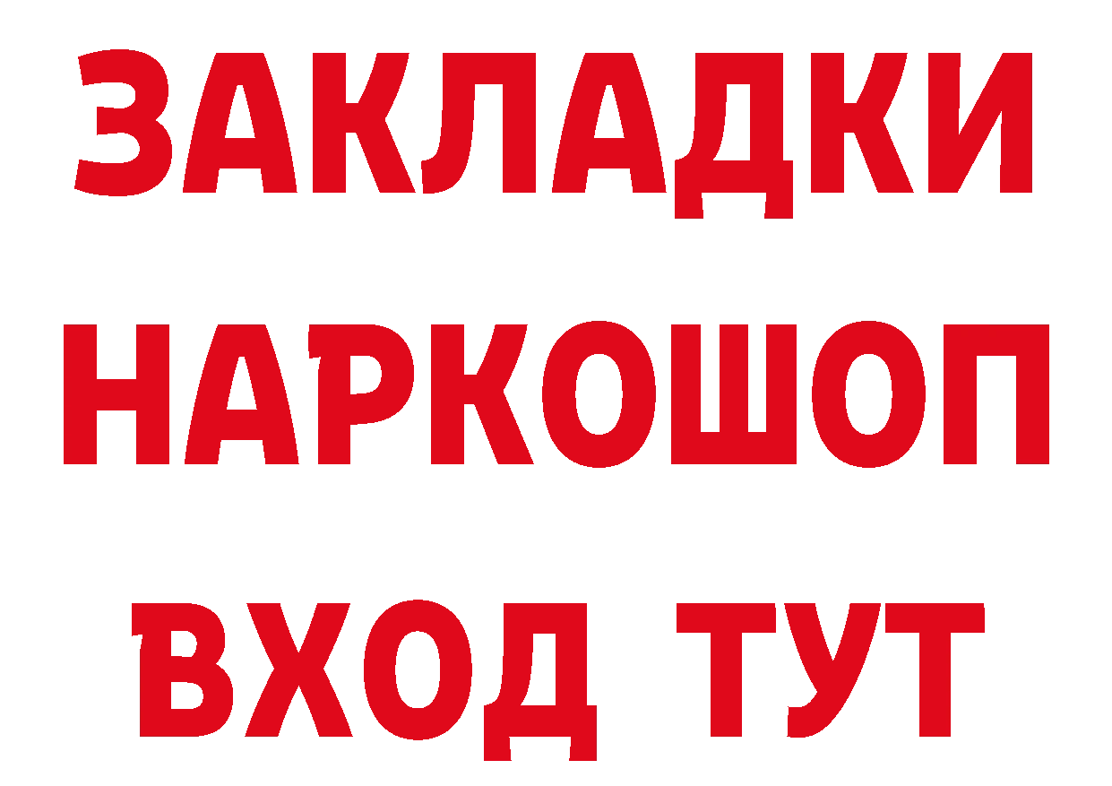 A-PVP Соль зеркало площадка блэк спрут Валдай